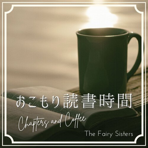 The Storyteller cover art
