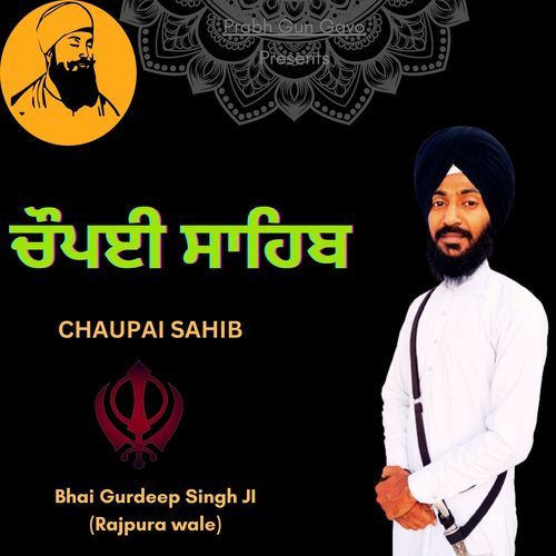 Chaupai Sahib Da Path