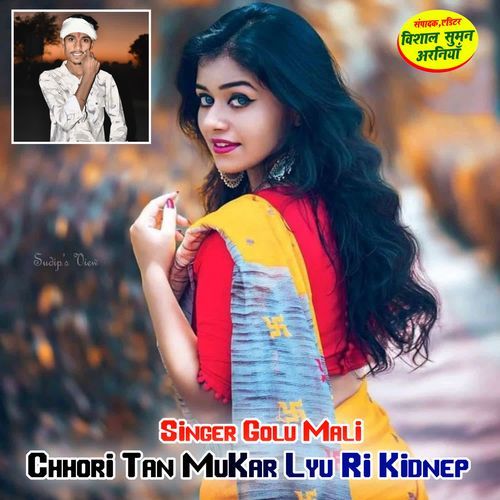 Chhori Tan MuKar Lyu Ri Kidnep
