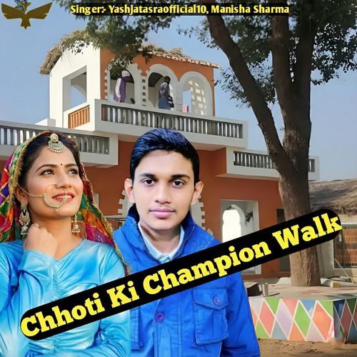 Chhoti Ki Champion Walk