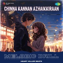 Chinna Kannan Azhaikkiraan - Melodic Drill