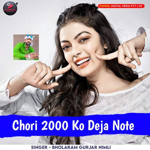 Chori 2000 Ko Deja Note