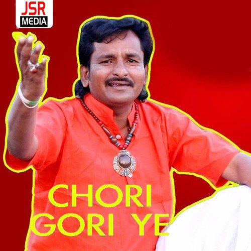 Chori Goriye