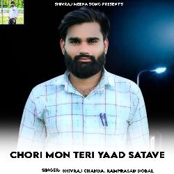 Chori Mon Teri Yaad Satave-XQA4Xjd8Y2Y