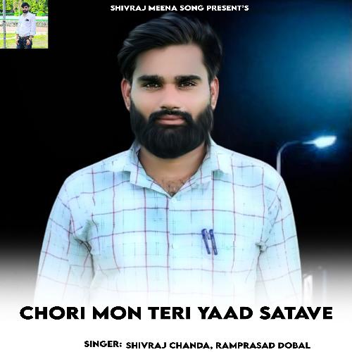 Chori Mon Teri Yaad Satave