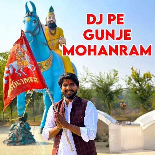 DJ Pe Gunje Mohan Ram