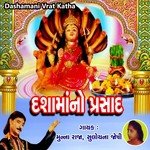 Hedo Hedo Jaiye Menavada Gome Jo