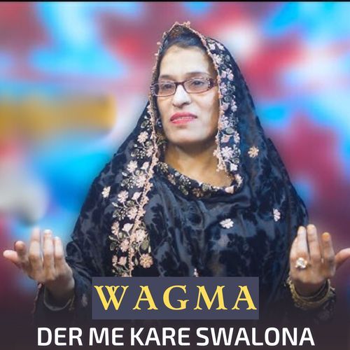 Der Me Kare Swalona