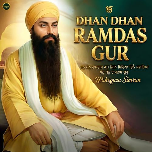 Dhan Dhan Ramdas Gur