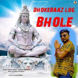 Dhokebaaz Log Bhole-IQRGdTFgeB4