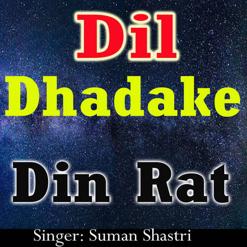 Dil Dhadake Din Rat