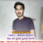Dil Ka Tukda Tukda Kargi