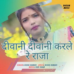 Diwani Diwani Karle Re Raja-EVgebkB-QFg