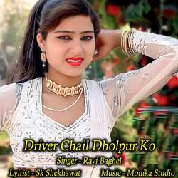 Driver Chail Dholpur Ko-PS4ZYxl3YHA