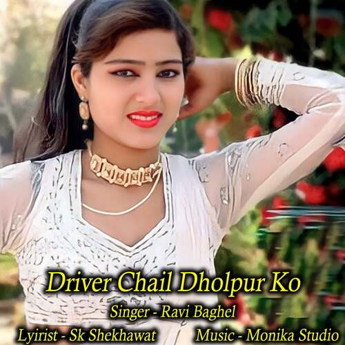 Driver Chail Dholpur Ko