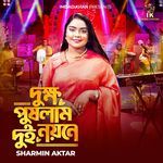 Dukkho Pushlam Dui Noyone