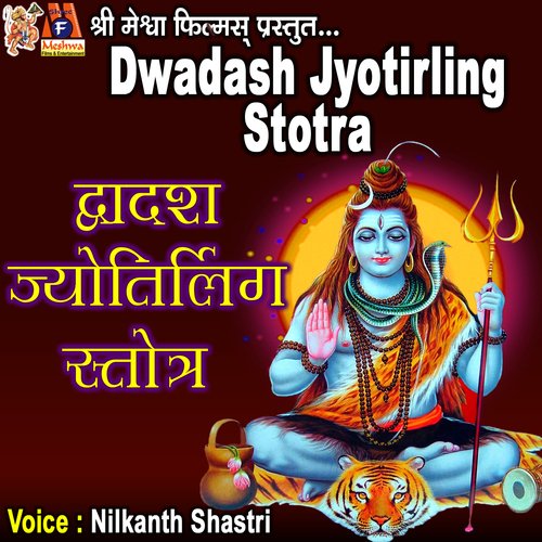 Dwadash Jyotirling Stotra