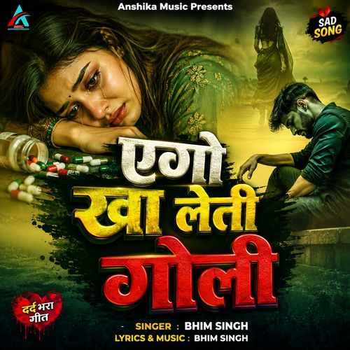 Ego Kha Leti Goli