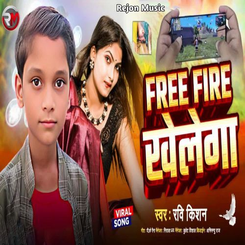 Free Fire Khelega