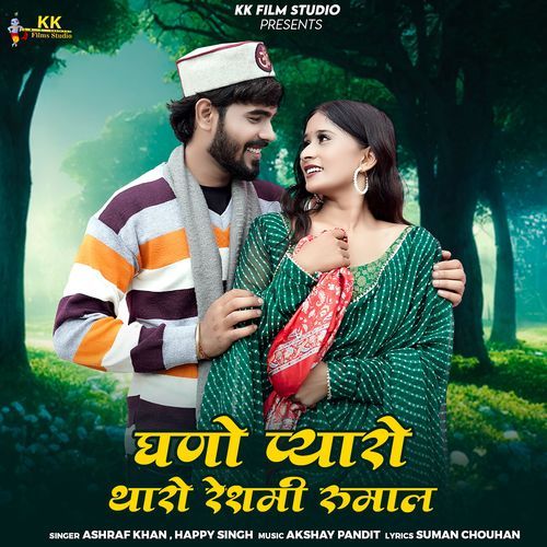 Ghano Pyaro Tharo Reshmi Rumal (Original)