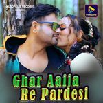 Ghar Aaija Re Pardesi