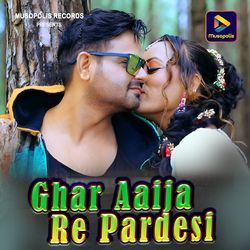 Ghar Aaija Re Pardesi
