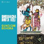 Ghodancha Bhuta Keli