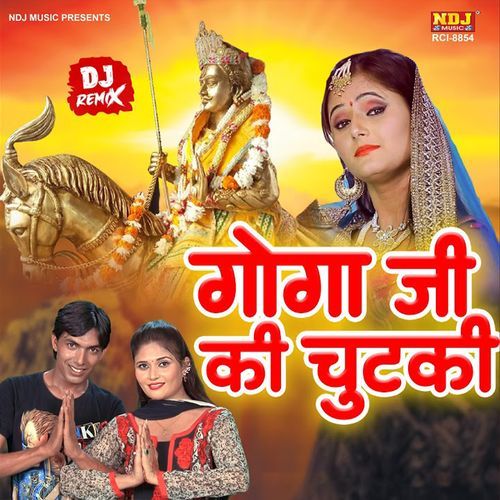Goga Ji Ki Chutki (DJ Remix) cover art