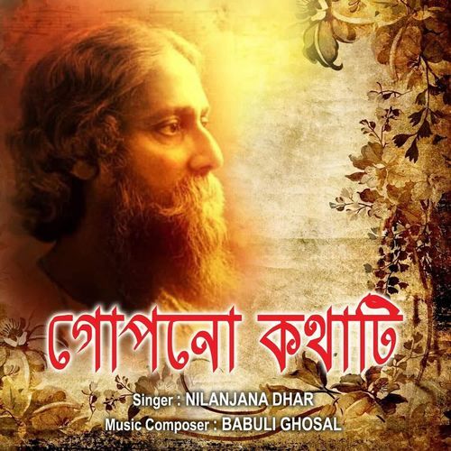 Gopono Kathati