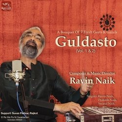 Shamanaao Vihoni Raat (feat. Prakash Naik &amp; Swaral Naik)