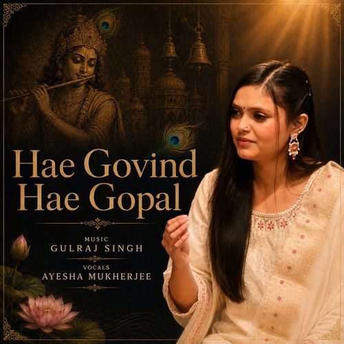 Hae Govind Hae Gopal