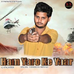 Ham Yaro Ke Yaar Gangster-CVEfXRlpdEA