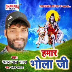 Hamar Bhola Ji-BxwESTBTWVo