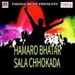 Bhatar Tohar Boka Mili Re