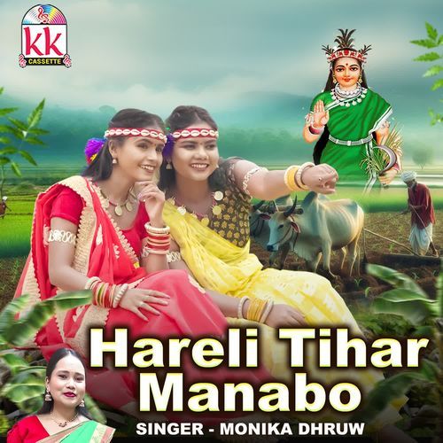 Hareli Tihar Manabo