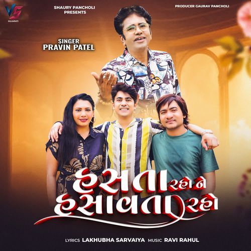 Hasta Raho Ne Hasavta Raho