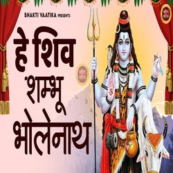 He Shiv Shamboo Bholenath-OAc5RDsDb14