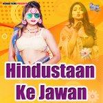 Hindustaan Ke Jawan