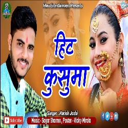 Hit Kusuma (Pahari Song)-QDg,Wh9WXR4