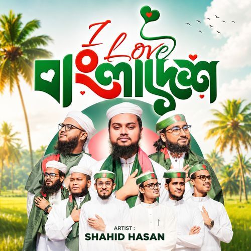 I Love Bangladesh