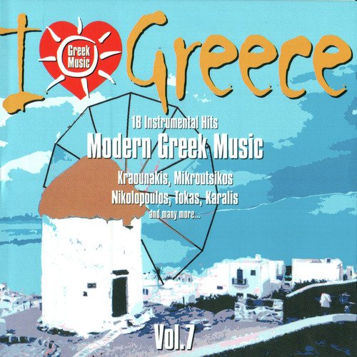 I Love Greece Vol. 7: Modern Greek Music (18 Instrumental Hits)