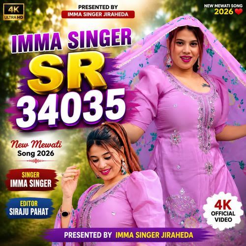 IMMA SINGER SR 34035
