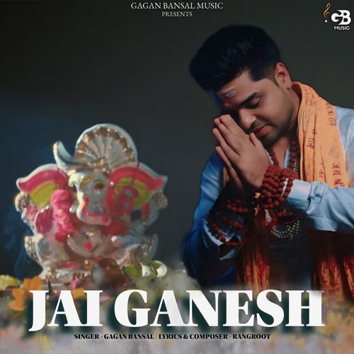 JAI GANESH
