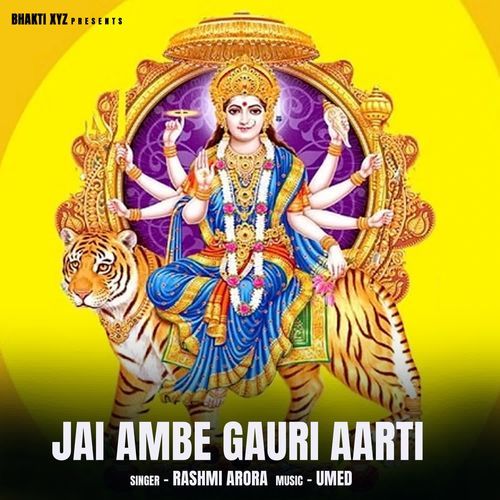 Jai Ambe Gauri Aarti