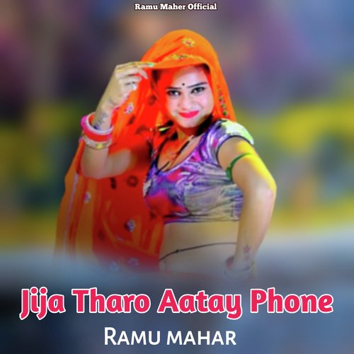 Jija Tharo Aatay Phone