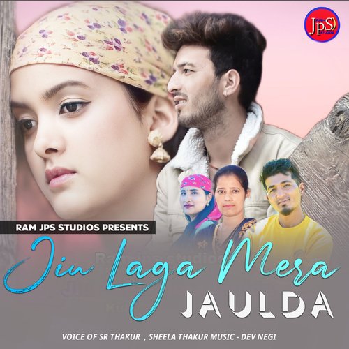 Jiu Laga Mera Jaulda