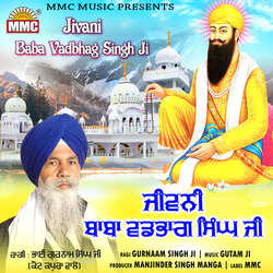 Jivani Baba Vadbhag Singh Ji-GhAtdxN3Vh4