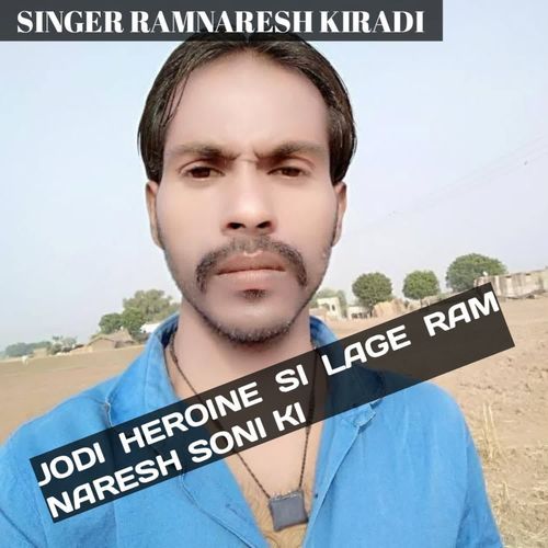 Jodi heroine si lage Ram naresh soni ki