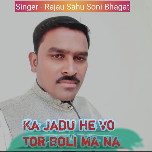 Ka Jadu He Vo Tor Boli Ma Na