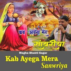 Kab Ayega Mera Sanwriya-PwAOVjNzW1A